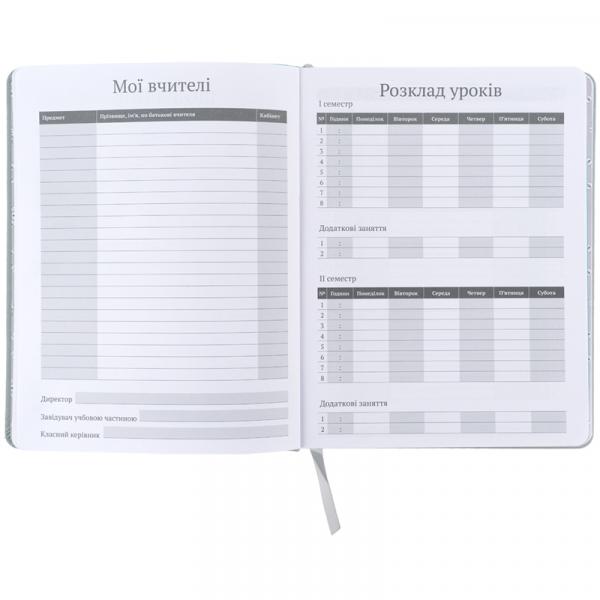 Щоденник шкільний, тверда обкл. PU, HP