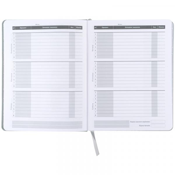 Щоденник шкільний, тверда обкл. PU, HP