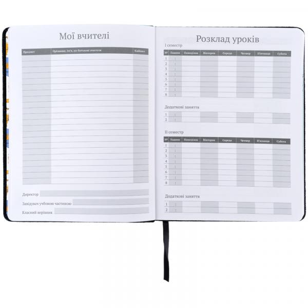 Щоденник шкільний, тверда обкл. PU, GF