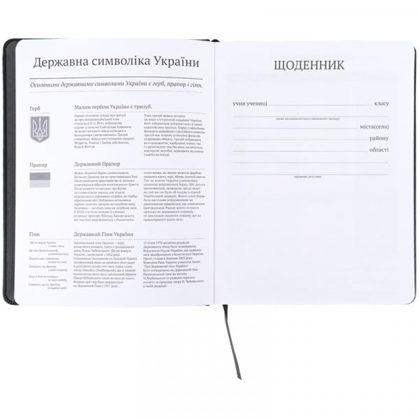 Щоденник шкільний, тверда обкл. PU, Gamer