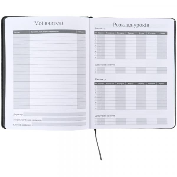 Щоденник шкільний, тверда обкл. PU, Gamer