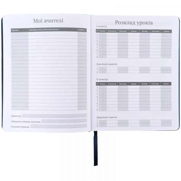 Щоденник шкільний, тверда обкл. PU, Pizza