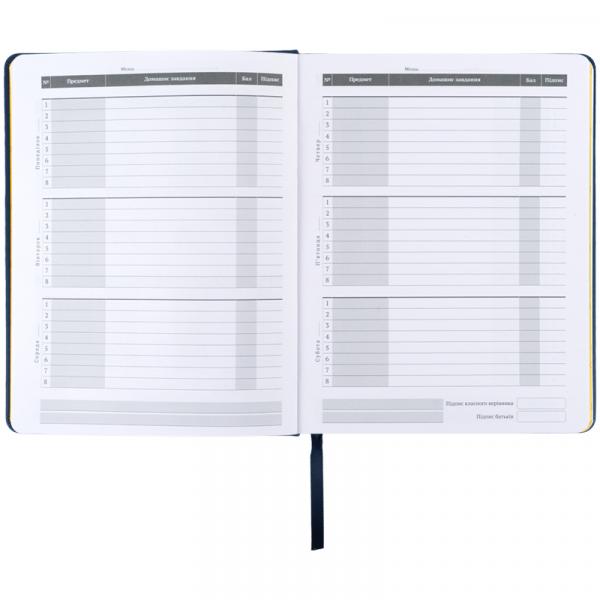 Щоденник шкільний, тверда обкл. PU, Pizza