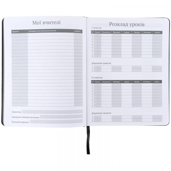 Щоденник шкільний, тверда обкл. PU, Skate