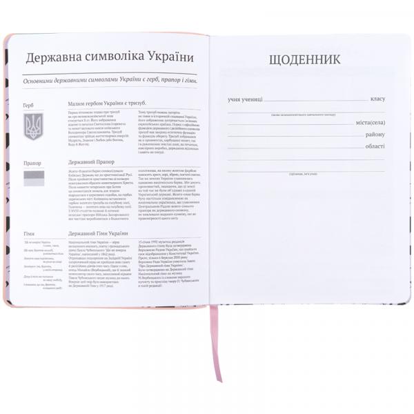 Щоденник шкільний, м'яка обкл. PU, HK-1