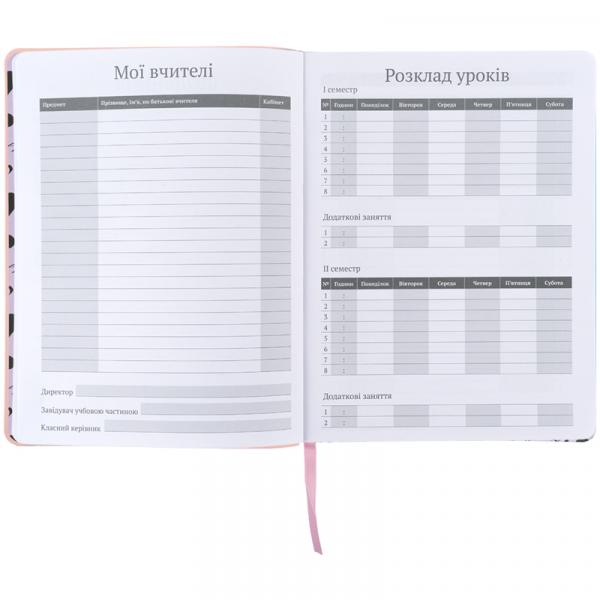 Щоденник шкільний, м'яка обкл. PU, HK-1