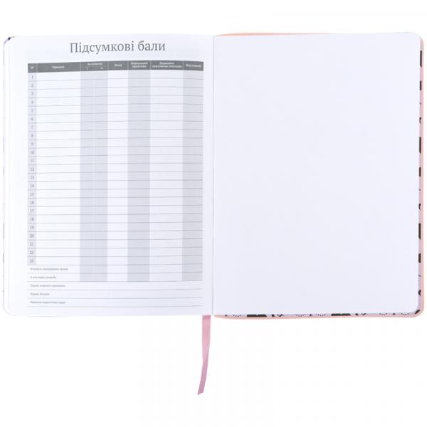 Щоденник шкільний, м'яка обкл. PU, HK-1