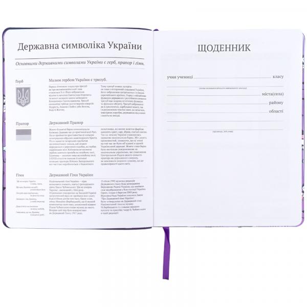 Щоденник шкільний, м'яка обкл. PU, HK-2