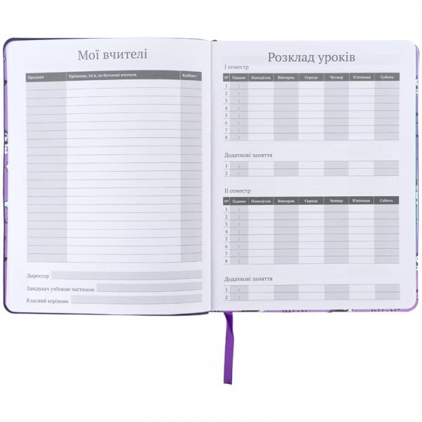 Щоденник шкільний, м'яка обкл. PU, HK-2