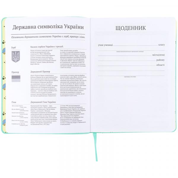 Щоденник шкільний, м'яка обкл. PU, PC