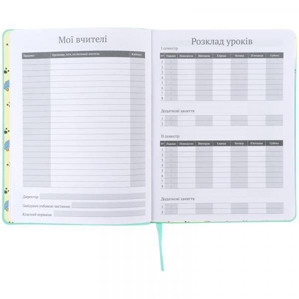 Щоденник шкільний, м'яка обкл. PU, PC