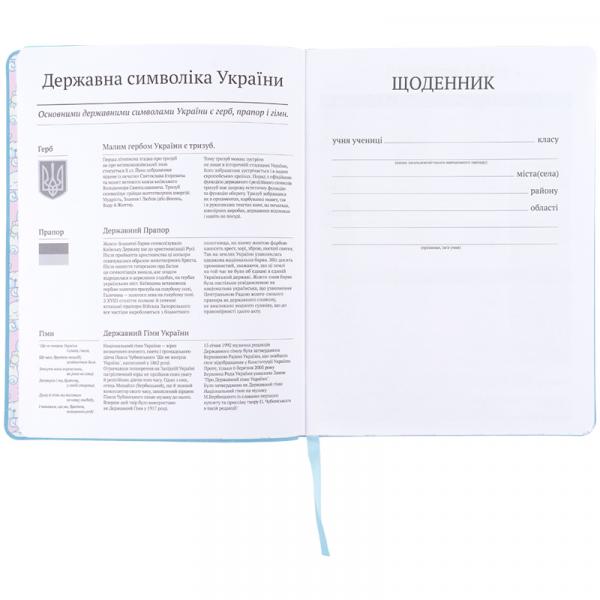 Щоденник шкільний, м'яка обкл. PU, CR