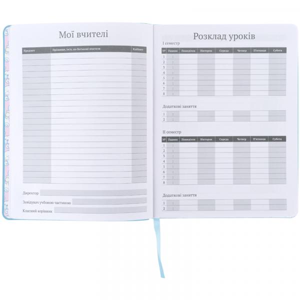 Щоденник шкільний, м'яка обкл. PU, CR