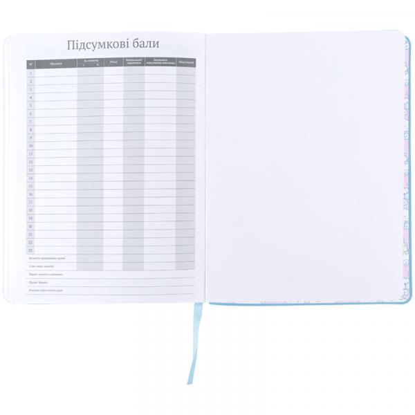 Щоденник шкільний, м'яка обкл. PU, CR