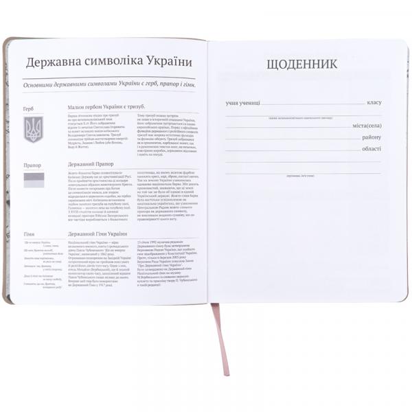 Щоденник шкільний, м'яка обкл. PU, HP