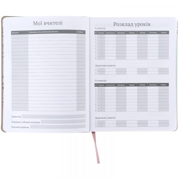 Щоденник шкільний, м'яка обкл. PU, HP