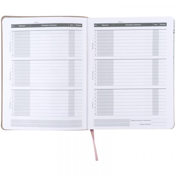 Щоденник шкільний, м'яка обкл. PU, HP