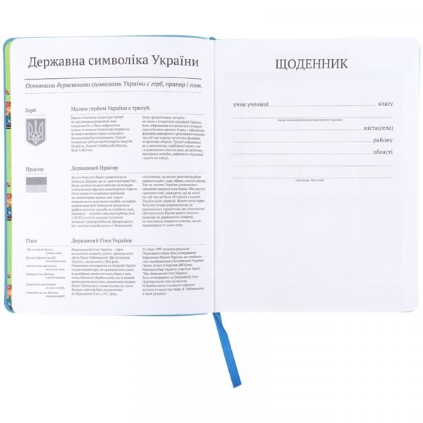 Щоденник шкільний, м'яка обкл. PU, GF