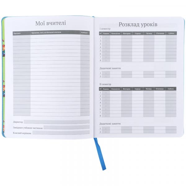 Щоденник шкільний, м'яка обкл. PU, GF