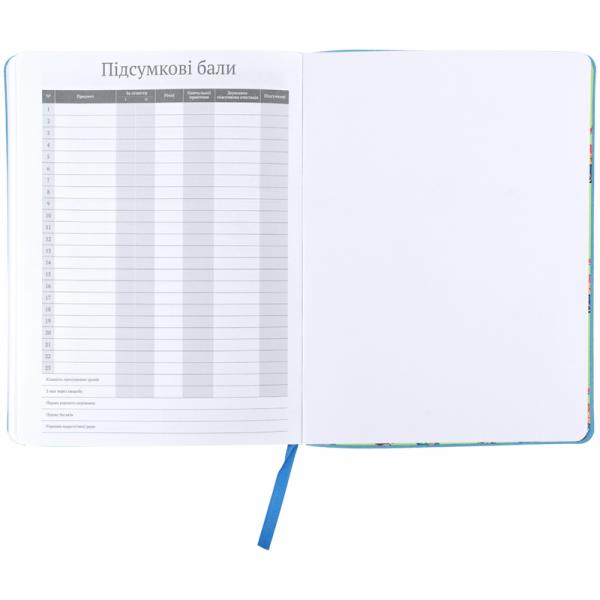 Щоденник шкільний, м'яка обкл. PU, GF