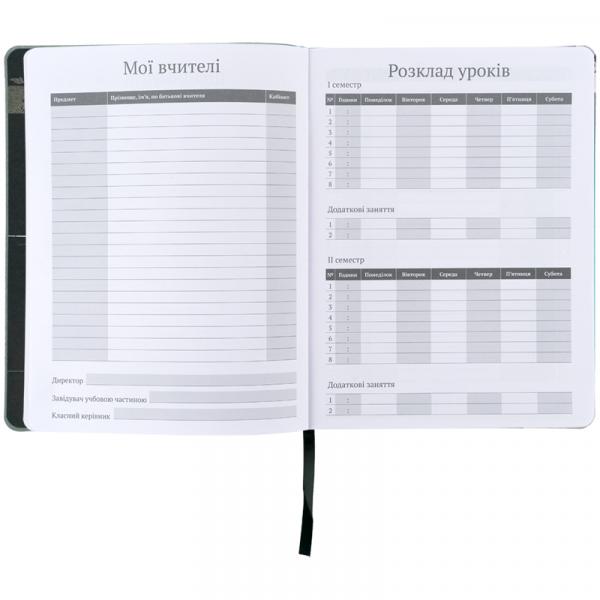 Щоденник шкільний, м'яка обкл. PU, AT