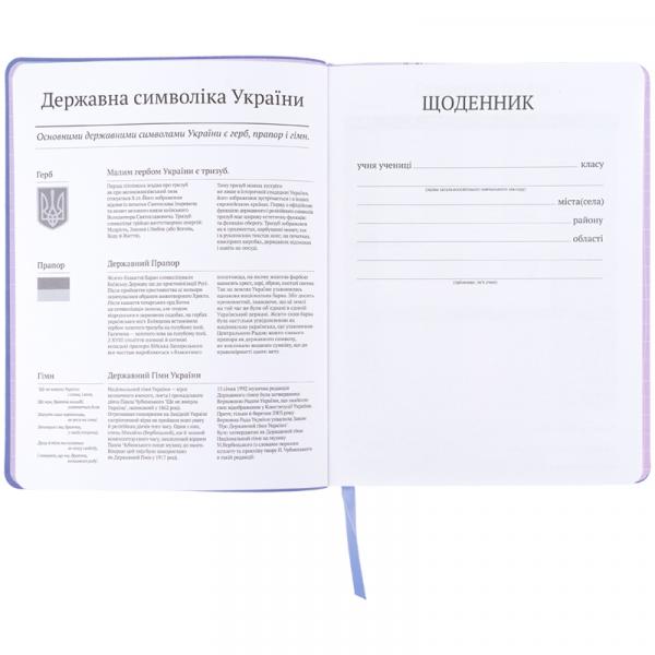 Щоденник шкільний, м'яка обкл. PU, Anime