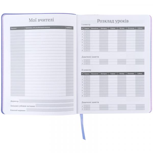 Щоденник шкільний, м'яка обкл. PU, Anime