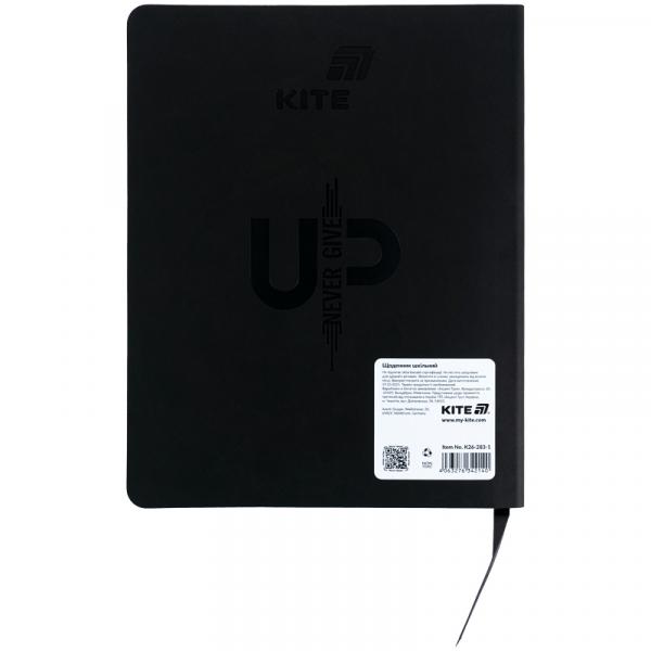 Щоденник шкільний, м'яка обкл. PU, Never give up