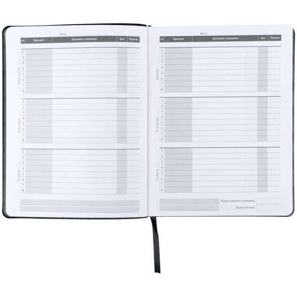 Щоденник шкільний, м'яка обкл. PU, Never give up