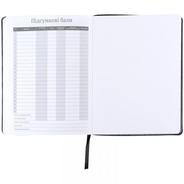 Щоденник шкільний, м'яка обкл. PU, Never give up