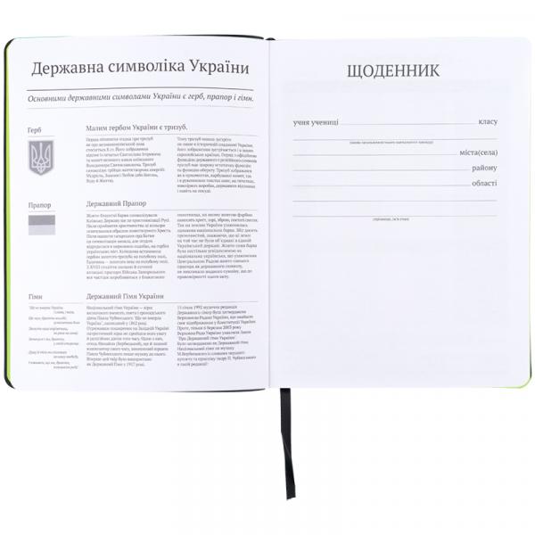 Щоденник шкільний, м'яка обкл. PU, Next level