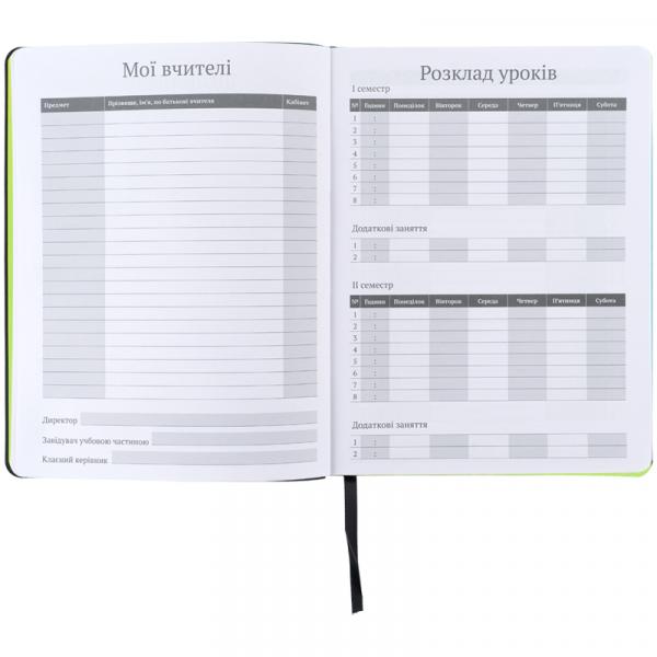 Щоденник шкільний, м'яка обкл. PU, Next level