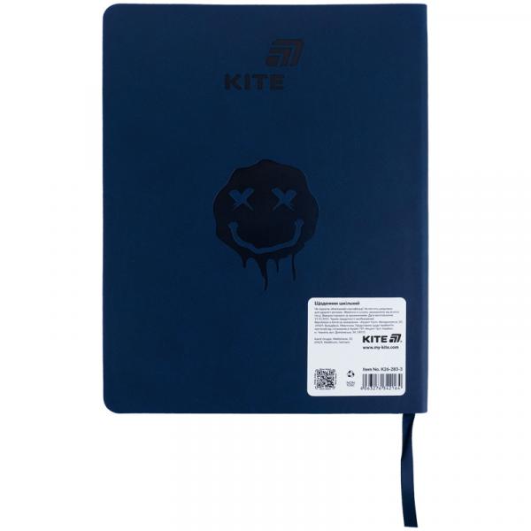 Щоденник шкільний, м'яка обкл. PU, Remember