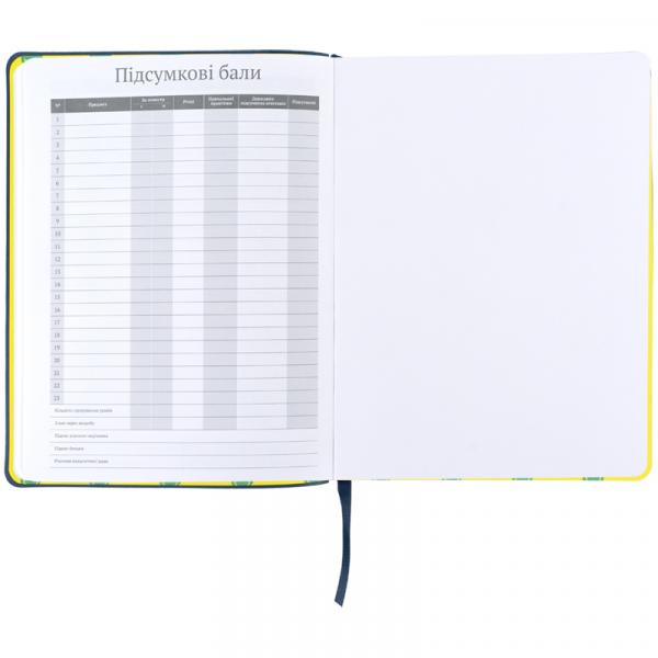 Щоденник шкільний, м'яка обкл. PU, Remember