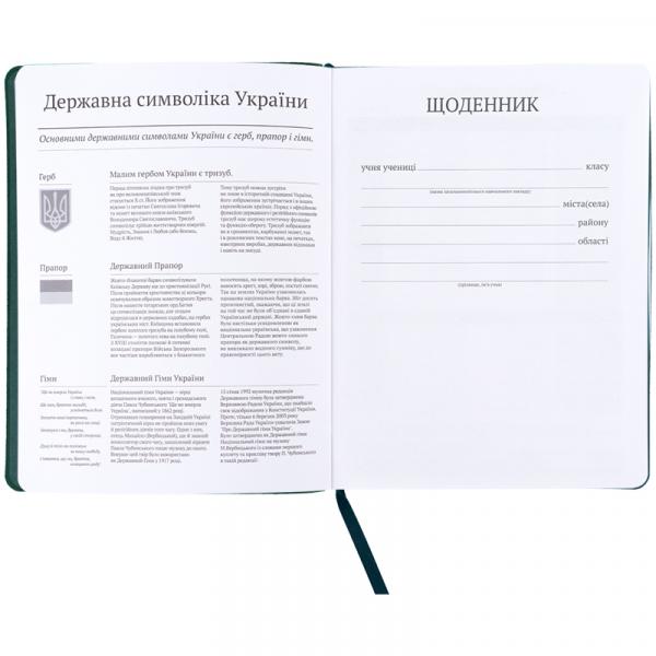 Щоденник шкільний, м'яка обкл. PU, Unlimited