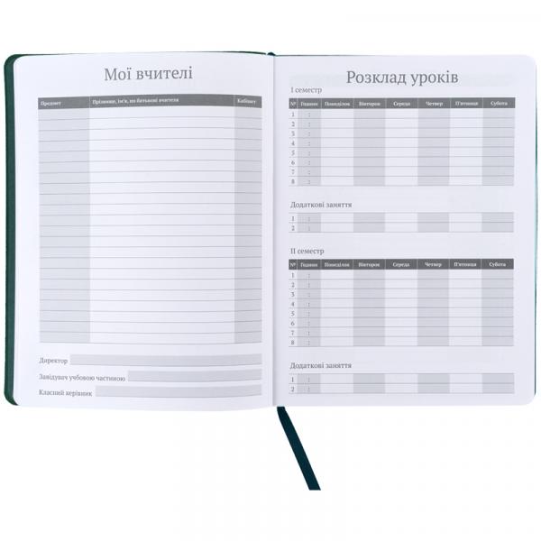 Щоденник шкільний, м'яка обкл. PU, Unlimited