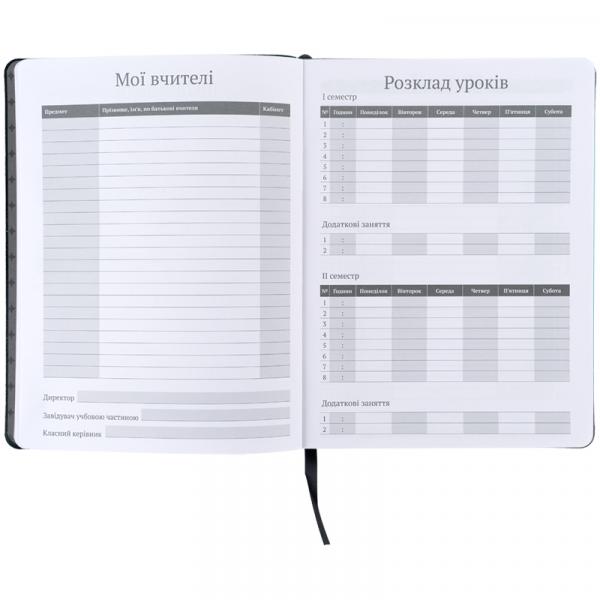 Щоденник шкільний, м'яка обкл. PU, It's OK