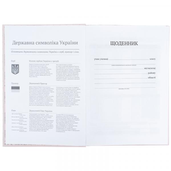 Щоденник шкільний, тверда обкл, ML