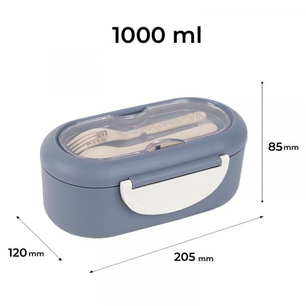 Ланчбокс з розділювачем 1000 мл, сірий