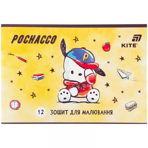 Зошит для малювання, 12 арк., скоба, гібр. лак + УФ лак,  PC