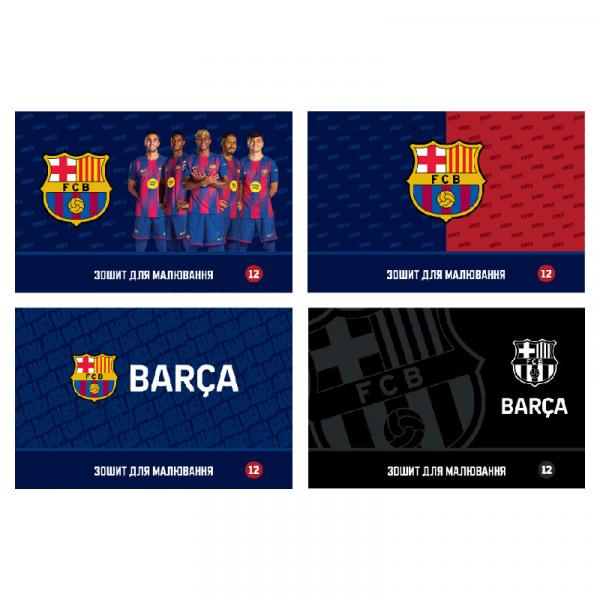 Зошит для малювання, 12 арк., скоба, гібр. лак + УФ лак,  BC