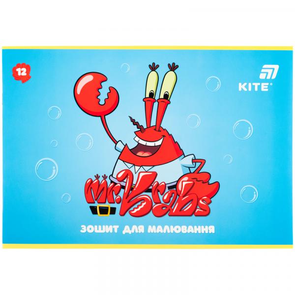 Зошит для малювання, 12 арк., скоба, гібр. лак + УФ лак,  SB