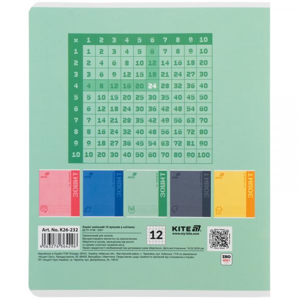 Зошит 12 арк., кл., УФ лак об'ємний, Kite One color