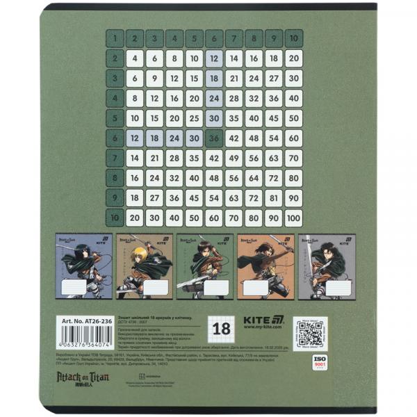 Зошит 18 арк., кл., гібр. лак + УФ лак, AT
