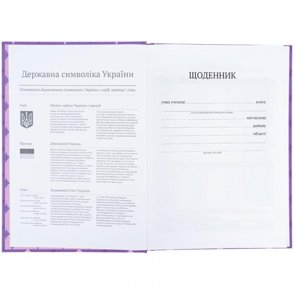Щоденник шкільний, тверда обкл, LP-1