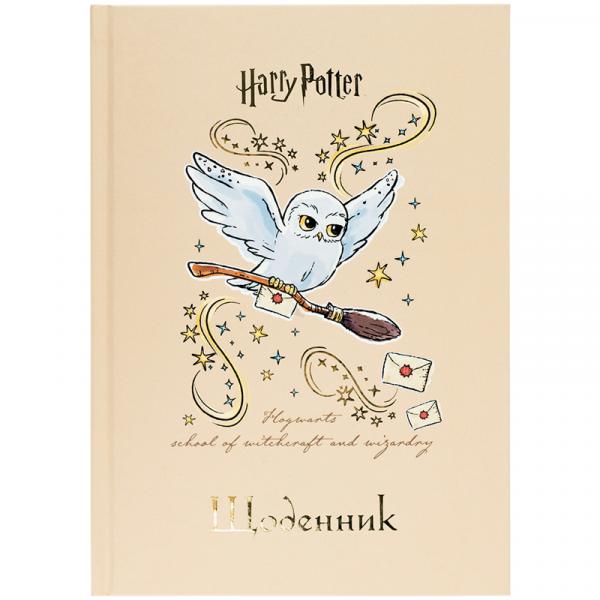 Щоденник шкільний, тверда обкл, HP-1