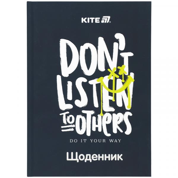 Щоденник шкільний, тверда обкл, Don't listen