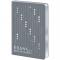 Щоденник 2027 Pocket Mellow, 101*146,Plans with personality