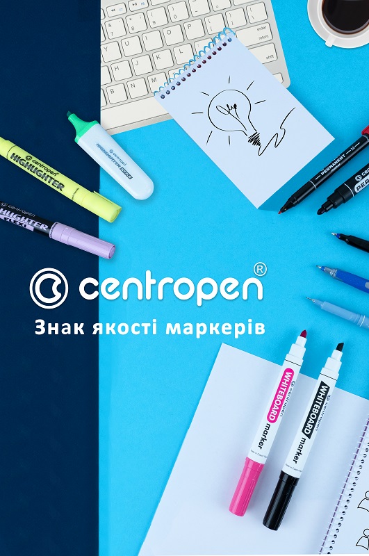 Про бренд Centropen